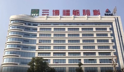 三博腦科 AI腦科學(xué)新篇章，千億估值啟航